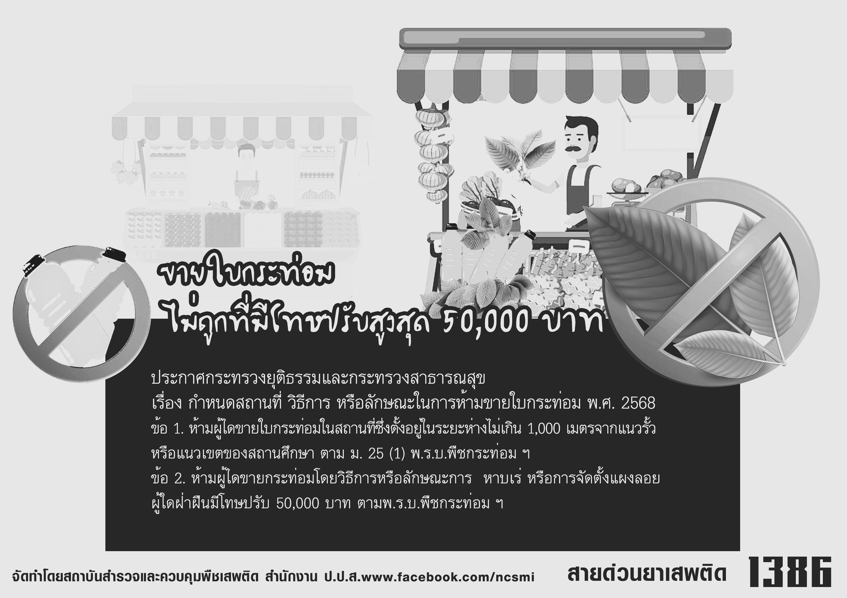 68df86c25a372f3368 0