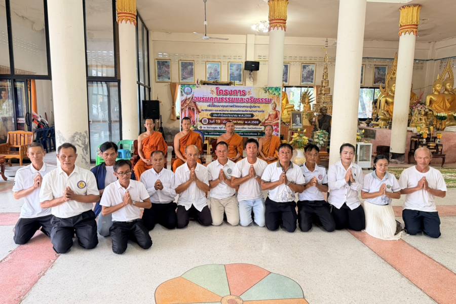วันที่ 19 สิงหาคม 2569 องค์การบริหารส่วนตำบลไผ่  ได้เข้าร่วมโครงการอบรมคุณธรรมและจริยธรรมเพื่อพัฒนาคุณภาพชีวิตของคณะผู้บริหาร สมาชิกสภา และพนักงานขององค์การบริหารส่วนตำบลไผ่ ประจำปีงบประมาณ 2569 ณ วัดบ้านคูสระ ...